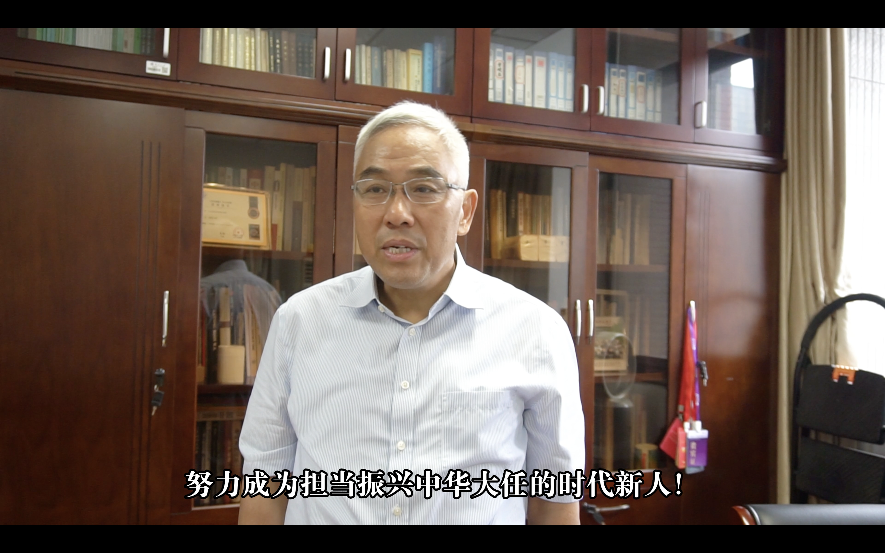 院长寄语｜安邦书院沈树忠院长寄语新生