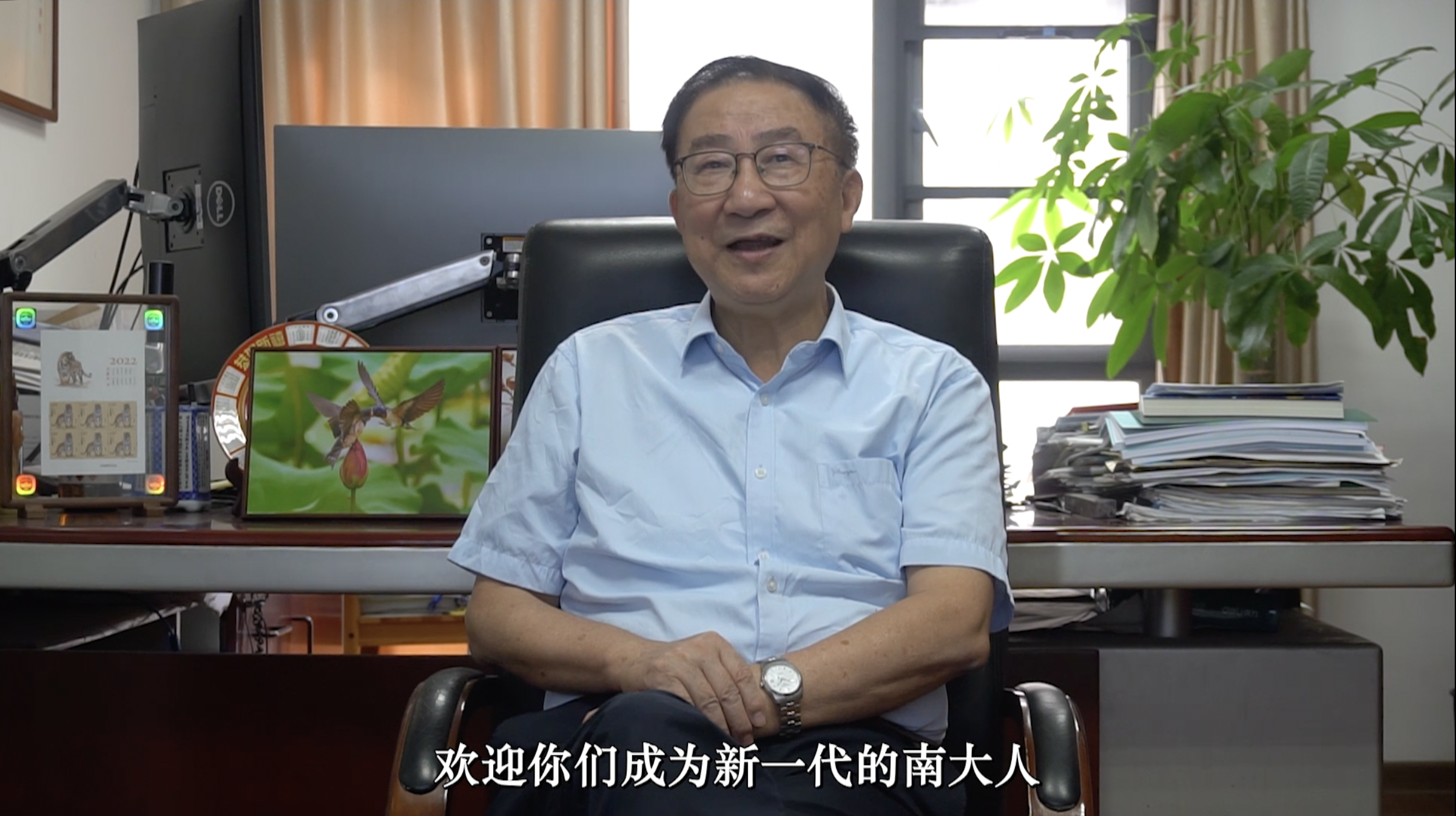 院长寄语｜有训书院院长邢定钰寄语新生