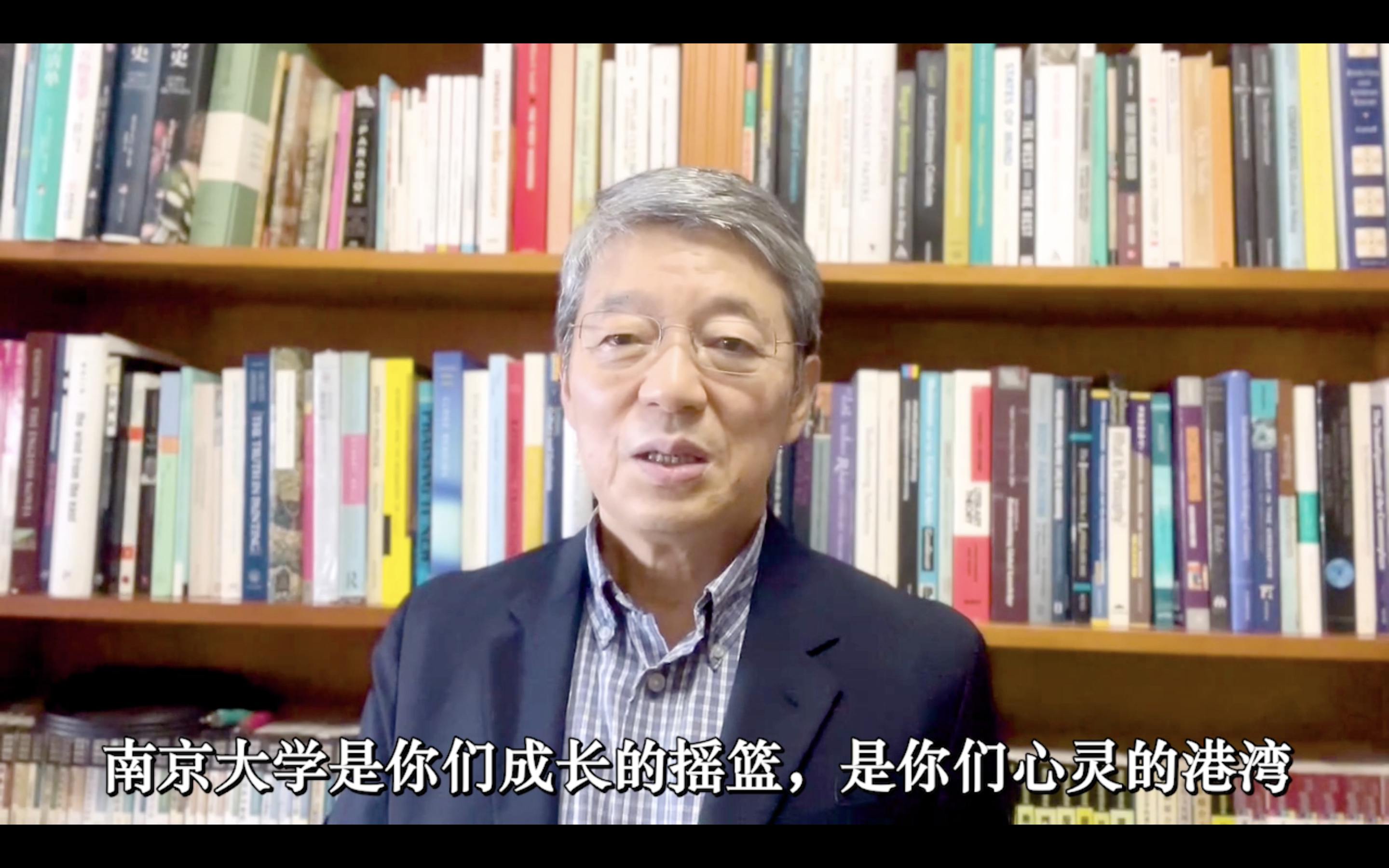 院长寄语｜秉文书院院长周宪寄语新生